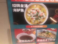 -阿伟海鲜楼·福建菜(延寿店)