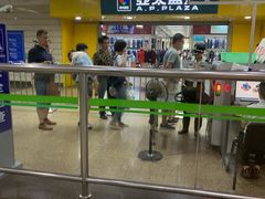 -上海科技馆(地铁站)