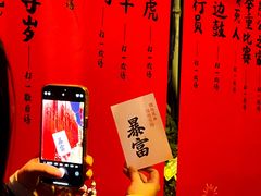 -国色天乡三期陆地乐园