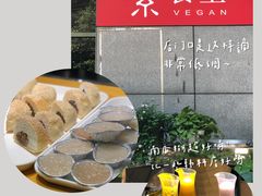 -素清香(解放路店)