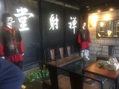 -禅射堂(嘉善越里店)