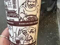 -花奶奶酸梅汤·晨晨的店(大皮院西口店)