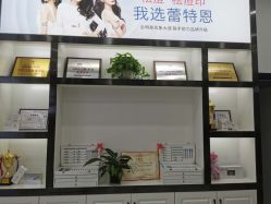 点击看大图 -蕾特恩专业祛痘·皮肤管理