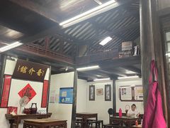 -吾介小籠館