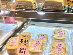 -鹤所·低糖零蔗糖烘焙(长楹店)