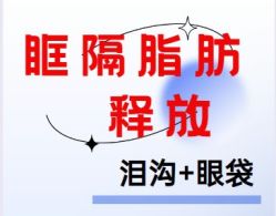-中加科洋医疗美容