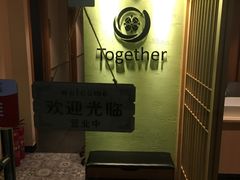 -Together·泰式按摩精油SPA(虹桥店)