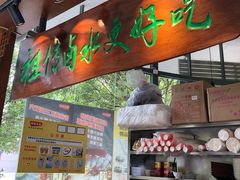 -明桂米粉(北站店)