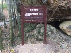 -山沟沟景区