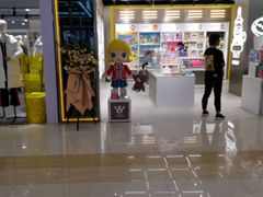 -泡泡玛特POPMART(赛格国际购物中心店)