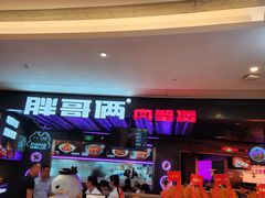 -皇庭广场(福华三路店)