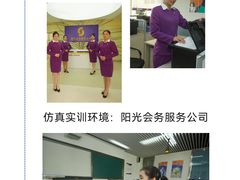 -杭州市旅游职业学校(葵巷校区)