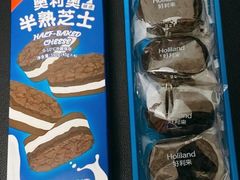 -好利来(上海虹桥新天地Lab主题店)