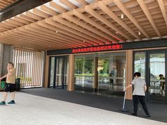 -象山黄金海岸雷迪森酒店