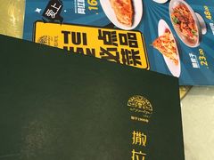 -撒拉花儿·新疆菜·清真(太阳宫店)