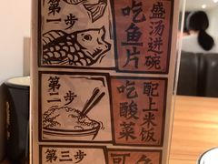 -太二酸菜鱼(正大广场店)