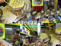 -阿叔鸡蛋仔(燎原路店)