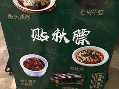 -绿茶餐厅(西单老佛爷店)