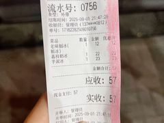 -小胖老味刨冰