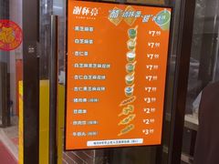 -谢怀亮芝麻茶