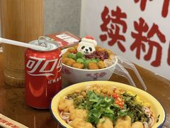 -池嬢拌粉(上海首店)