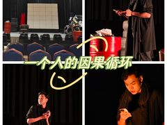 -北京喜剧院