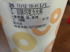 -CoCo都可(西安路民勇店)