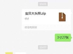 -柯达靓之彩影像网络(明瓦廊店)