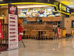 -世纪联华(杭州新塘路店)