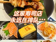 -滨寿司(新街口中央商场店)