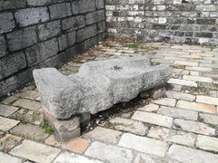 -东水关遗址公园
