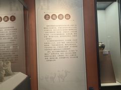 -中国石榴博物馆