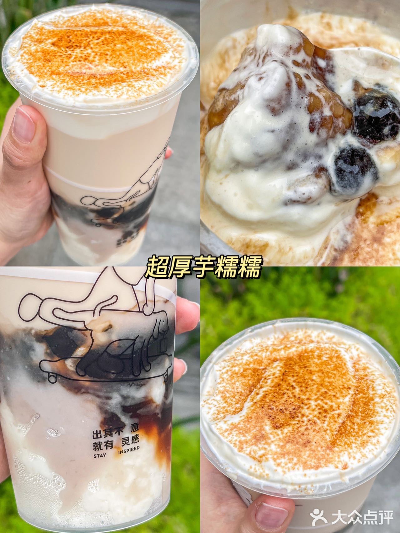喜茶这几杯真的原地封神‼️巨巨巨上瘾💥