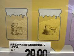 -嗨特购HitGoo(西站食宝街店)