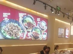 -牛邸·烧肉饭(来福士店)
