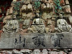 -丰都鬼城名山景区