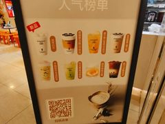 -茉沏(石路天虹店)