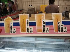 -果呀呀(国金街店)