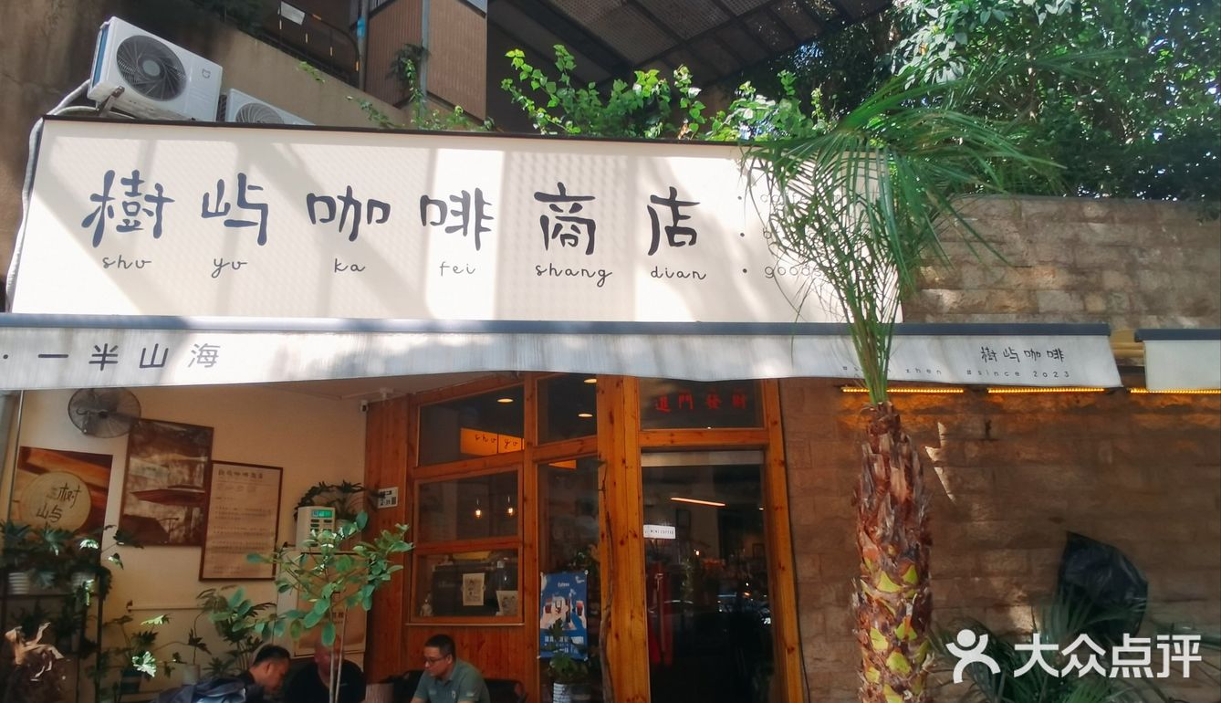 这个咖啡小馆惊艳到我了，怎么拍都出片[种草]