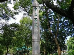 -桂林独秀峰王城景区