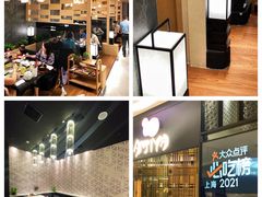 -AJIYA·池袋日式烧肉自助(天津万象城店)