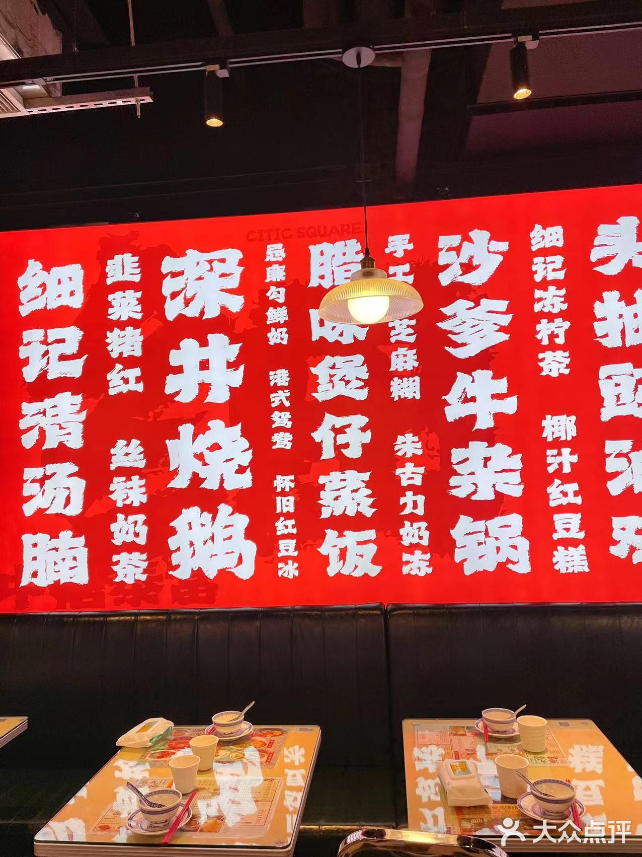王者大排档，当然选这家