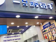 门面-八一好吃街·高品美食广场