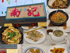 -寻味顺德·南记酒家·传统顺德菜·鱼生(广源路店)