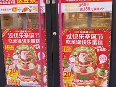 -味多美蛋糕(静安庄店)