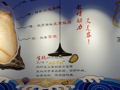 -千岛蚝高压锅生蚝·人参火锅(白云万达店)