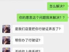 -上海伟杰·捷豹路虎4S店(闵行店)