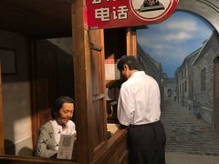 -上海电信博物馆