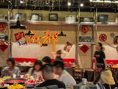 -牛市坎火锅(建设路店)