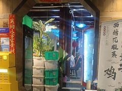 -西塘人家•黑金冠本地好店
